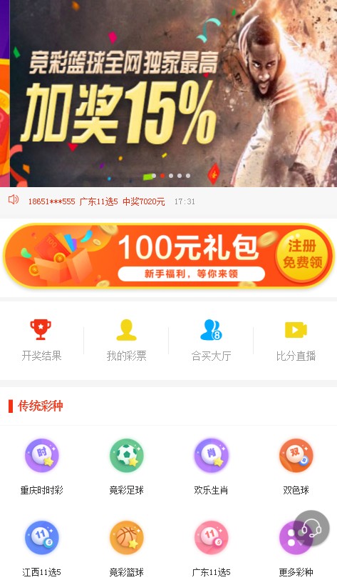 澳門管家婆最快開獎網(wǎng)站——您的首選彩票平臺，澳門管家婆最快開獎網(wǎng)站，首選彩票平臺
