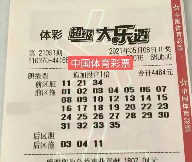 澳門六谷開獎(jiǎng)結(jié)果今天，深度解析與實(shí)時(shí)資訊，澳門六谷今日開獎(jiǎng)結(jié)果深度解析及實(shí)時(shí)資訊