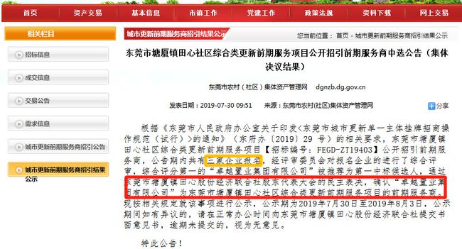 新澳內(nèi)部猛料揭秘，不為人知的背后故事，新澳內(nèi)部揭秘，不為人知的背后故事