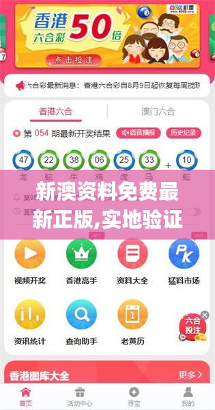 新澳2025正版免費(fèi)資料，探索與獲取指南，新澳2025正版資料探索與免費(fèi)獲取指南