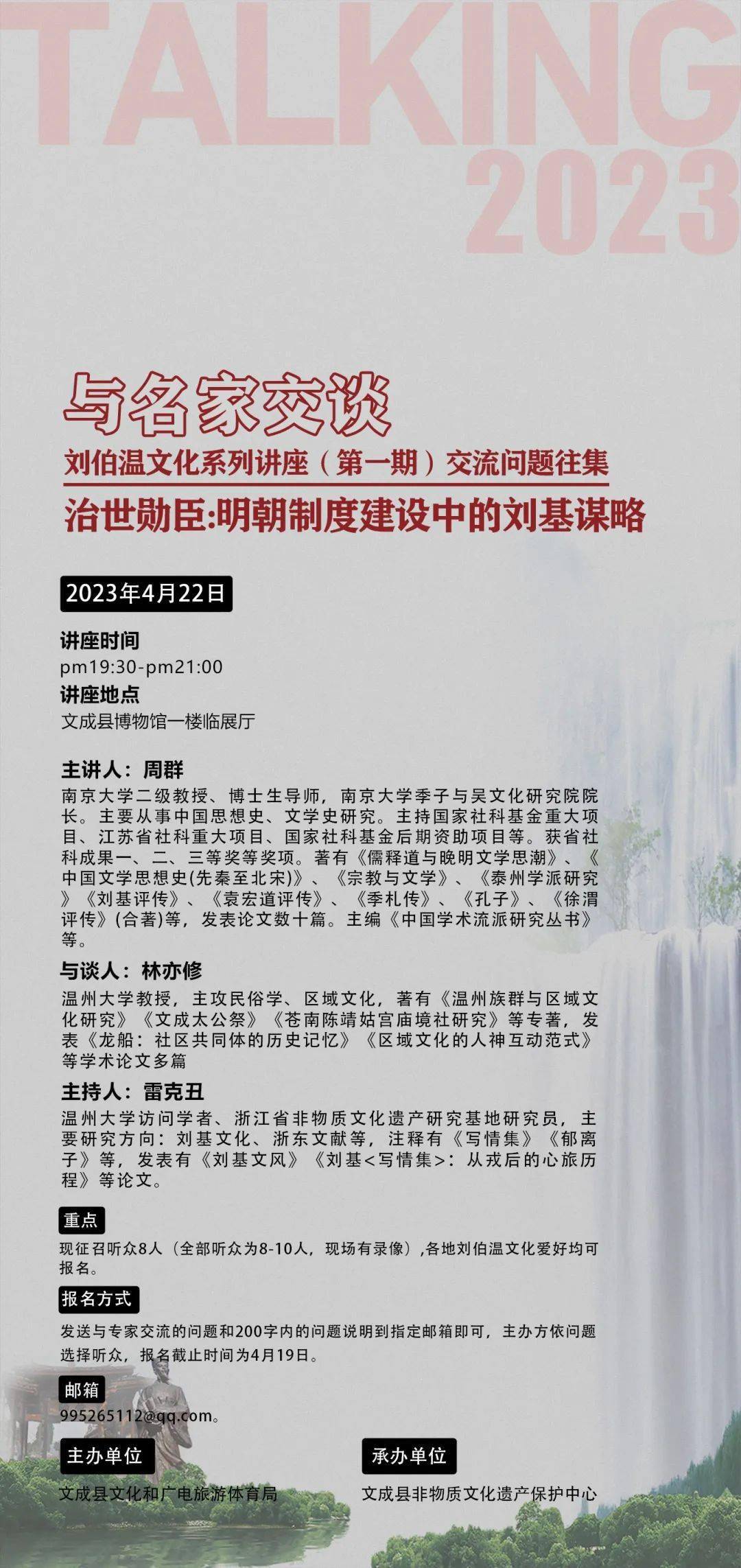 劉伯溫論壇，揭秘一肖期期準(zhǔn)的奧秘，劉伯溫論壇揭秘，一肖期期準(zhǔn)的神秘奧秘