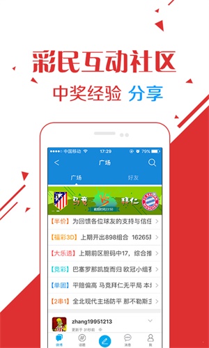 今天六喝彩開獎(jiǎng)結(jié)果澳門，全面解讀與SEO優(yōu)化策略，澳門六喝彩開獎(jiǎng)結(jié)果解讀與SEO優(yōu)化策略探討