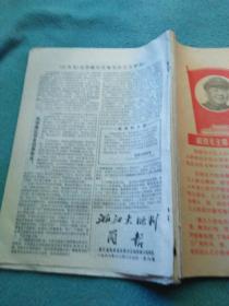 揭秘第126期王中王平特一肖背后的故事，揭秘王中王平特一肖背后的故事第126期內(nèi)幕