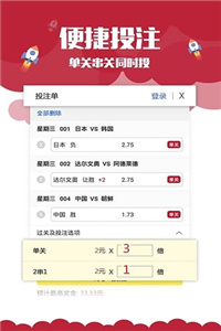 澳門正版資料免費(fèi)大全新聞，探索與揭秘，澳門正版資料免費(fèi)大全新聞，探索與揭秘的旅程