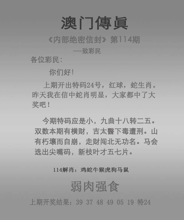 新澳門2025正版資料免費公開，探索真實與信賴的交匯點，新澳門2025正版資料免費公開，真實與信賴的交匯點探索