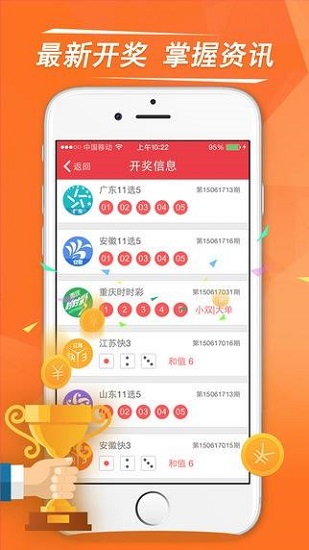 澳門六和開獎結(jié)果，探索六和開獎的奧秘，澳門六和開獎結(jié)果揭秘，探索開獎奧秘