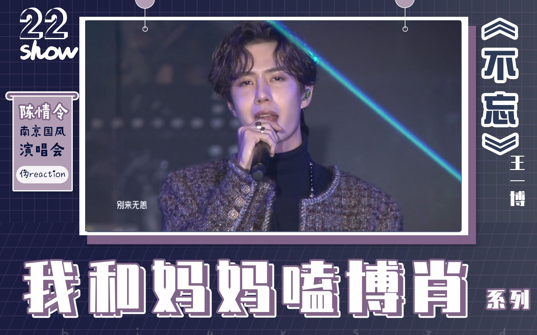 王中王一肖中特家婆，深度解讀背后的故事與奧秘，王中王一肖背后的故事與奧秘深度解讀