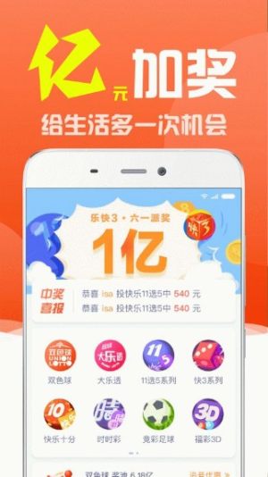 最準最快澳門開獎信息解析與探索，澳門開獎信息解析與探索，精準快速預測