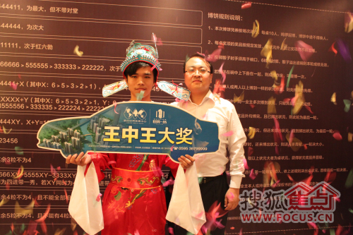 白小姐王中王選一肖，揭秘背后的秘密，揭秘白小姐王中王選一肖背后的秘密