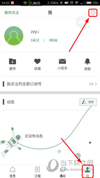 澳門六開獎(jiǎng)結(jié)果下載最新，全面解析與實(shí)用指南，澳門六開獎(jiǎng)結(jié)果最新解析與下載實(shí)用指南