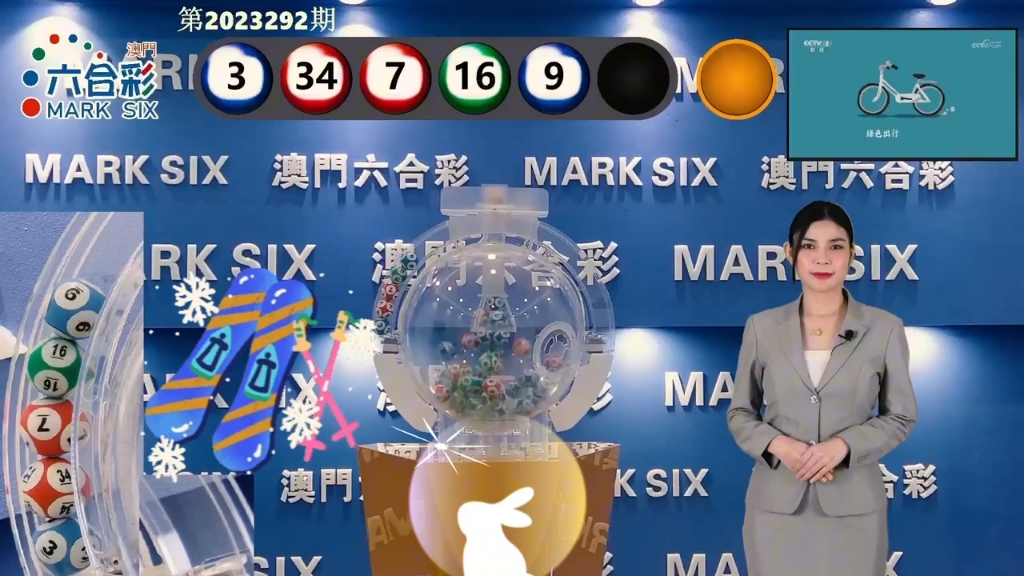 澳門最快開獎報碼，探索前沿信息，體驗極速開獎樂趣