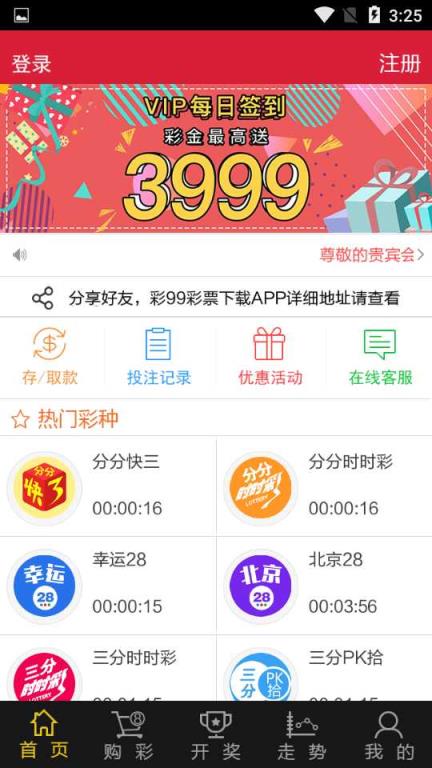 新奧天天開獎資料大全，最新開獎結(jié)果及一切您關(guān)心的細節(jié)，新奧天天開獎資料大全，最新開獎結(jié)果與全方位細節(jié)解析