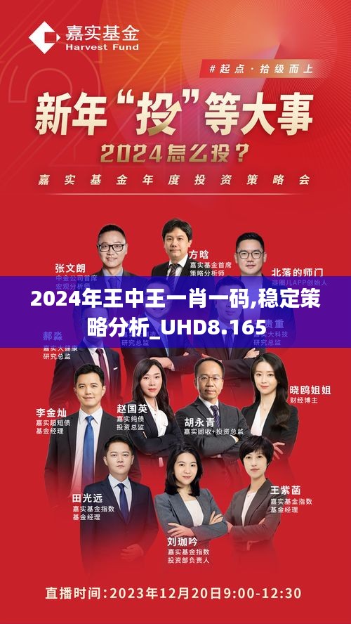 王中王一笑一瑪精準一肖，深度解讀背后的故事與奧秘，王中王一笑背后的故事與奧秘，一瑪精準一肖深度解讀