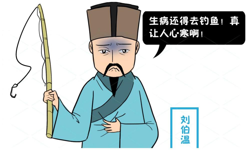 劉伯溫心存芥蒂與生肖之謎，探尋背后的故事，劉伯溫生肖之謎，芥蒂之心背后的故事探尋