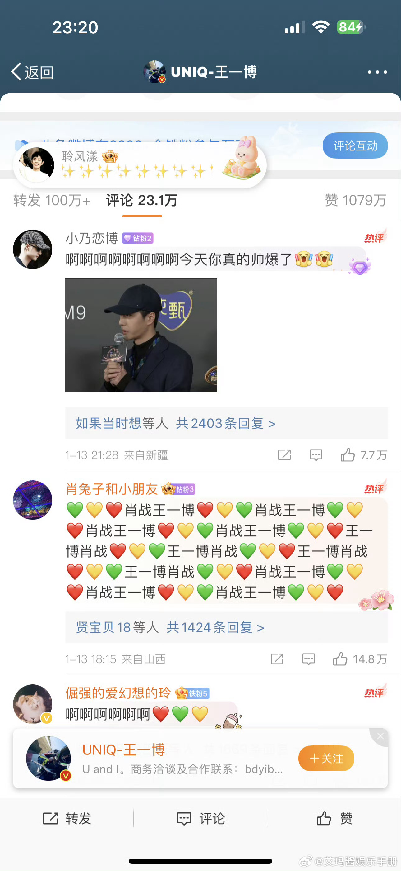 揭秘王中王，一肖中特的奧秘與最新更新情況，揭秘王中王一肖中特，奧秘解析與最新動(dòng)態(tài)