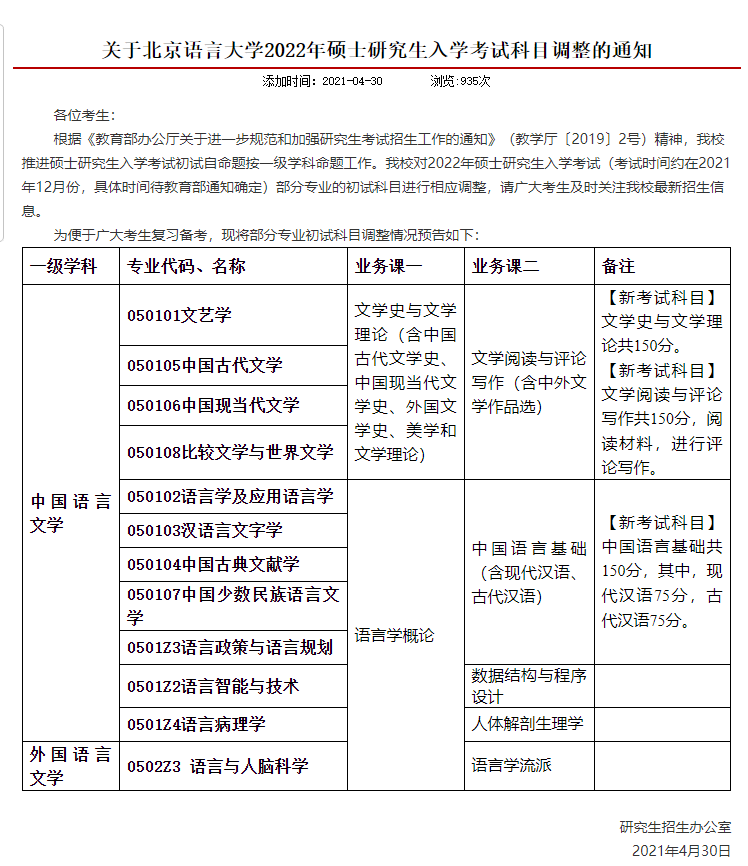新奧最精準(zhǔn)免費(fèi)大全最新，全方位指南與秘籍，新奧最精準(zhǔn)免費(fèi)指南大全，最新全方位秘籍與攻略