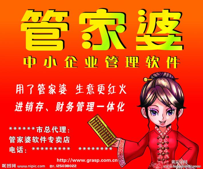 管家婆王中王一肖，揭秘背后的故事與SEO策略，揭秘管家婆王中王一肖背后的故事與SEO策略之道