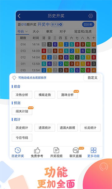 澳門六開彩開獎結(jié)果，探索彩票背后的秘密，澳門六開彩開獎結(jié)果揭秘，彩票背后的秘密探索