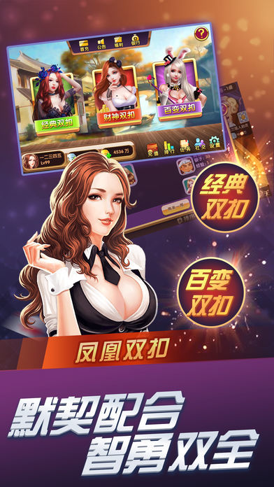 揭秘7777788888精準鳳凰游戲玩法，揭秘精準鳳凰游戲玩法，77777與88888的神秘攻略