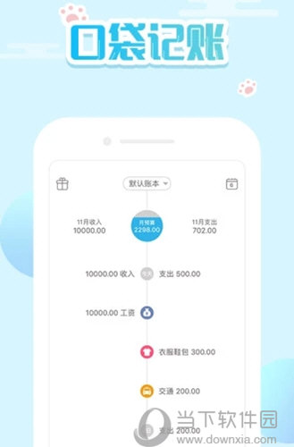 新澳門精準四肖期期中特公開