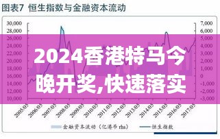 關(guān)于澳門(mén)特馬今晚賽事的預(yù)測(cè)與探討（2025年），澳門(mén)特馬賽事預(yù)測(cè)與探討，今晚賽事前瞻（2025年）