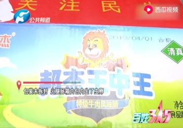 王中王四肖期期準(zhǔn)一，深度解析與SEO優(yōu)化策略，王中王四肖期期準(zhǔn)一，深度解析與SEO優(yōu)化策略全攻略