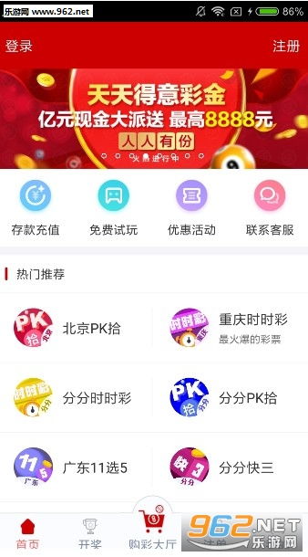 澳門(mén)天天彩開(kāi)獎(jiǎng)結(jié)果，探索2023年的彩票奧秘與策略，澳門(mén)天天彩開(kāi)獎(jiǎng)探索，2023年彩票奧秘與策略揭秘