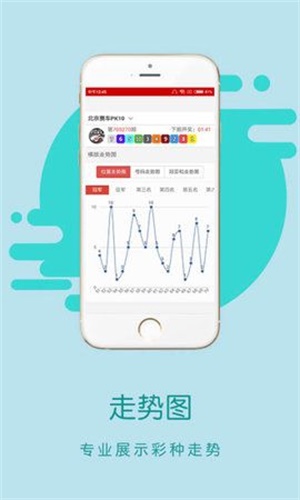 香港王中王一碼一肖中特，揭秘彩票背后的秘密，揭秘彩票背后的秘密，香港王中王一碼一肖中特研究分析