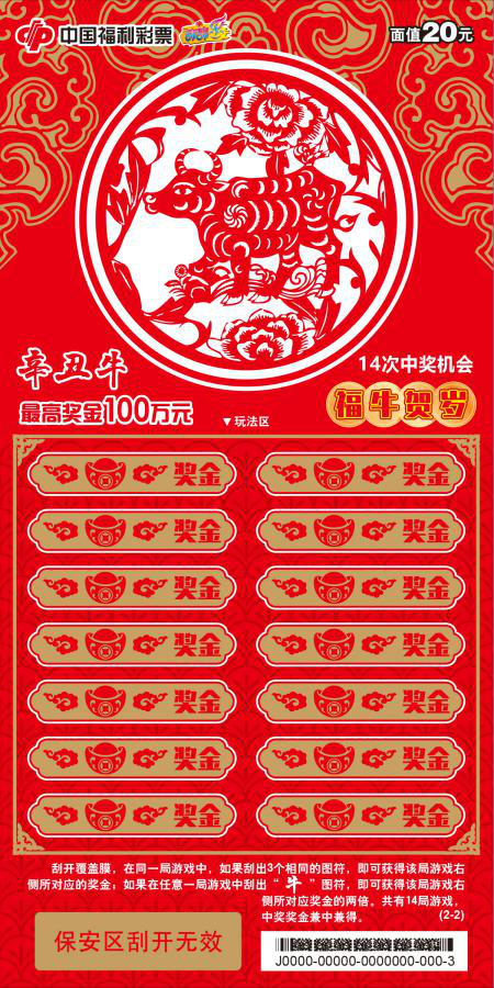 王中王一平特一肖，探尋背后的故事與奧秘，探尋王中王一平特一肖背后的故事與奧秘