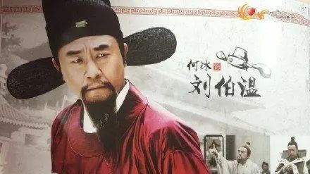 揭秘劉伯溫一肖，神秘?cái)?shù)字774142背后的故事，揭秘劉伯溫與神秘?cái)?shù)字774142的故事