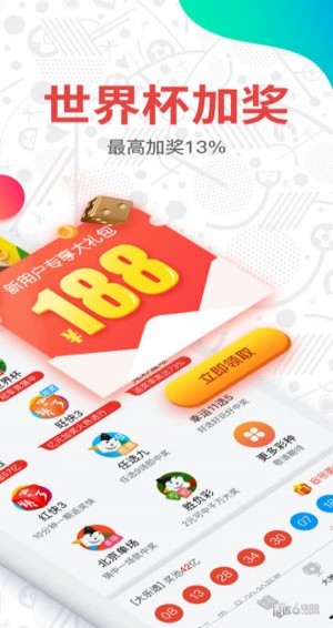 澳門彩開獎(jiǎng)結(jié)果 2023年最新回顧與分析，澳門彩開獎(jiǎng)結(jié)果回顧與分析，2023年最新動(dòng)態(tài)及趨勢(shì)展望