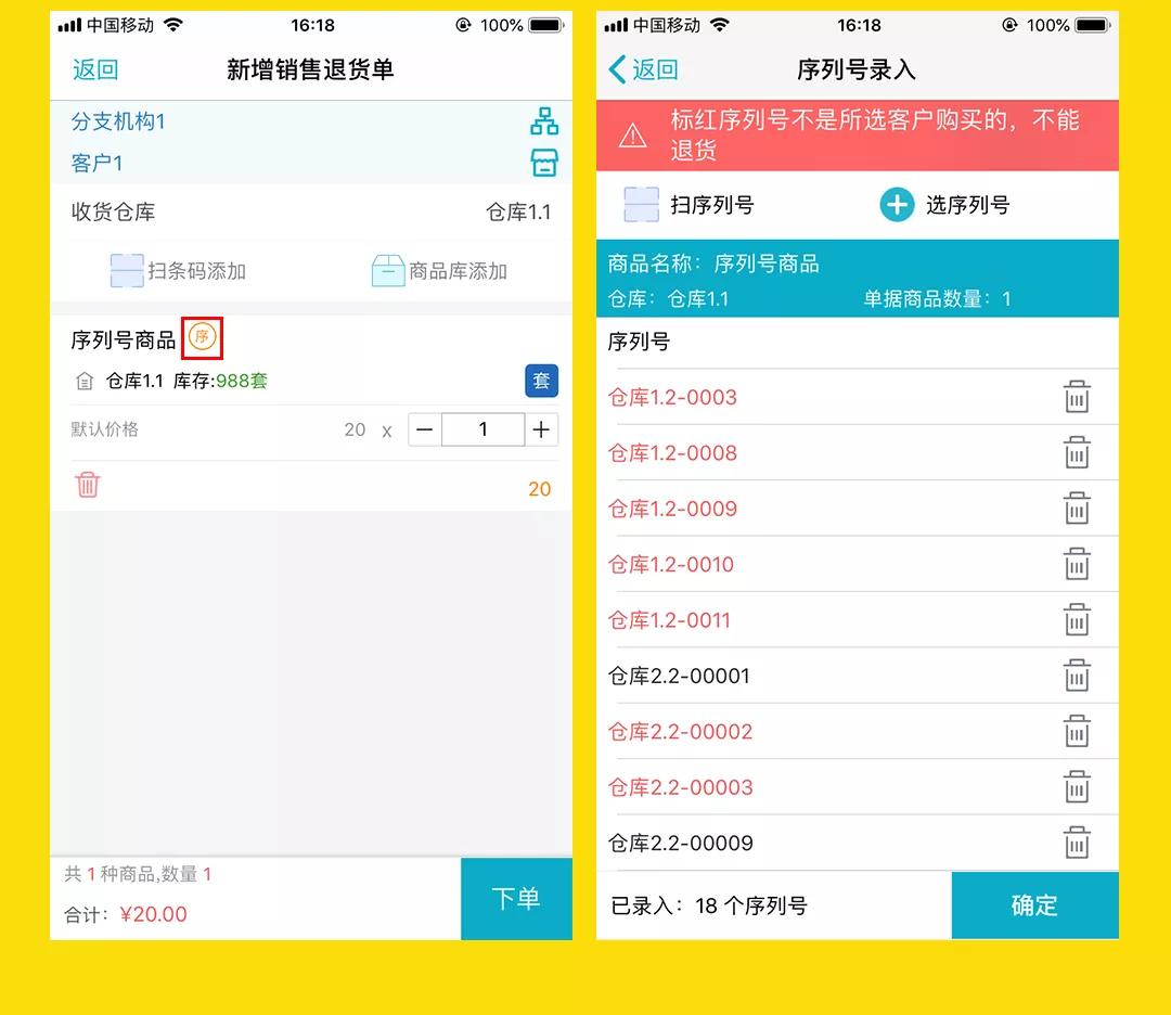 全新升級(jí)！7777788888精準(zhǔn)管家婆更新內(nèi)容解析，全新升級(jí)解析，精準(zhǔn)管家婆7777788888更新內(nèi)容概覽