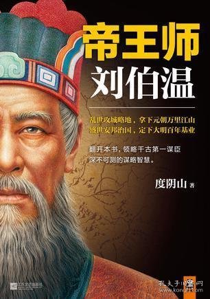 劉伯溫選四肖一肖特肖，揭秘古代預測傳奇，揭秘劉伯溫預測傳奇，四肖特肖的選擇之道