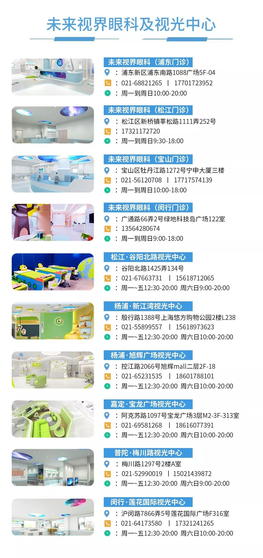 一站式信息獲取指南