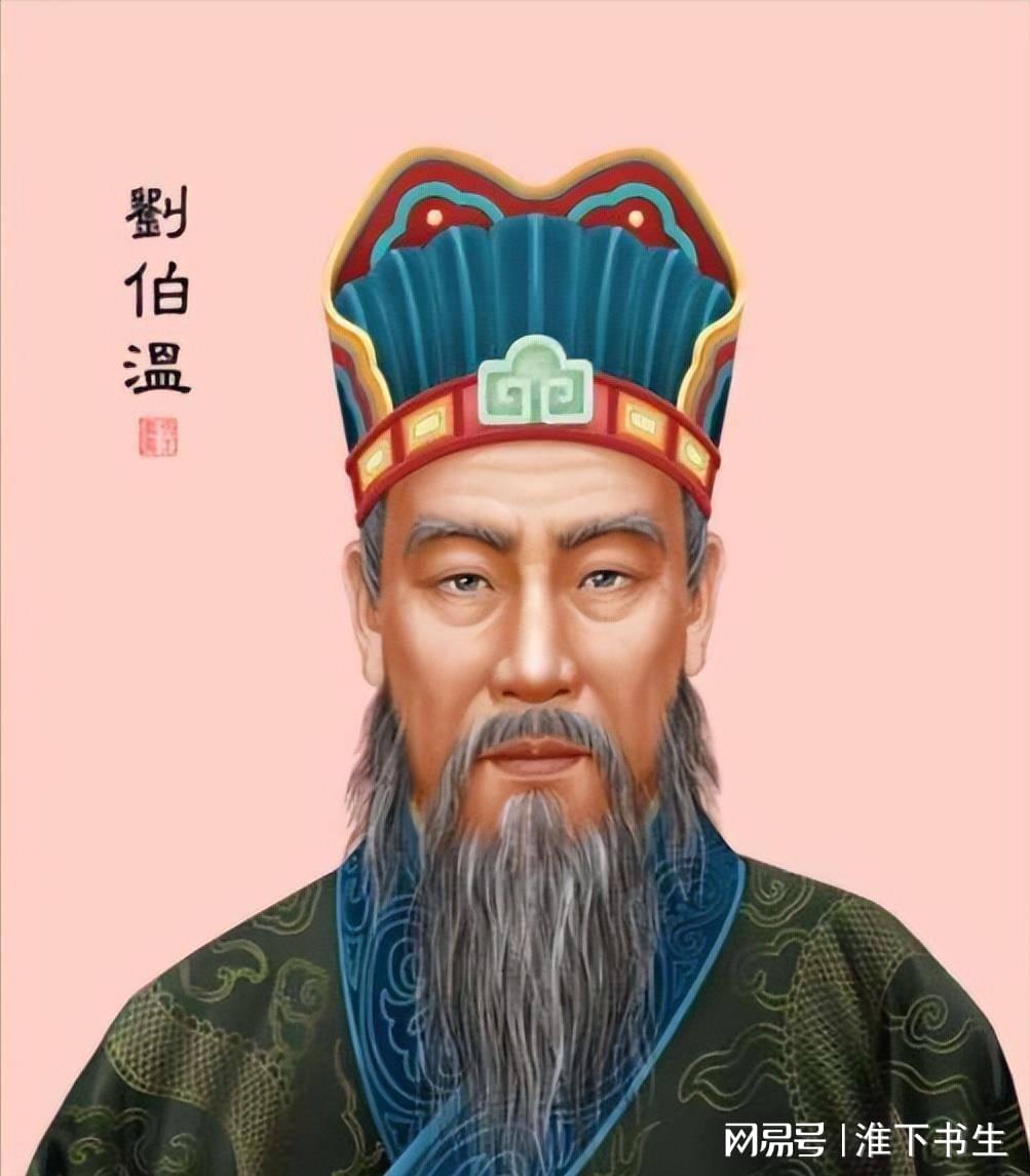 揭秘劉伯溫一肖中特，期期中傳奇人物風采，劉伯溫一肖中特傳奇人物風采揭秘，期期中傳奇揭秘