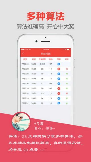 澳門(mén)開(kāi)獎(jiǎng)最快結(jié)果是多少——全面解析澳門(mén)彩票開(kāi)獎(jiǎng)過(guò)程，澳門(mén)彩票開(kāi)獎(jiǎng)過(guò)程全面解析，最快結(jié)果揭曉！