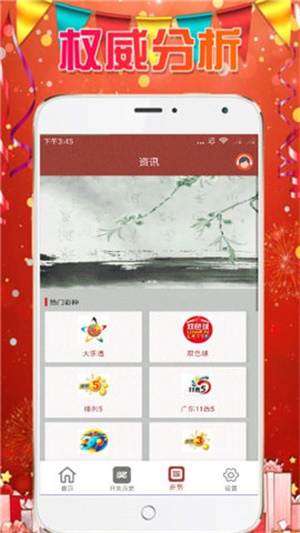 澳門(mén)六開(kāi)彩天天免費(fèi)資料大全——探索彩票世界的秘密，澳門(mén)六開(kāi)彩揭秘，彩票世界的免費(fèi)資料大全探索