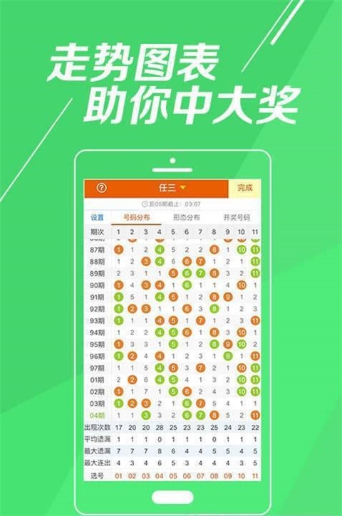 王中王論壇每期一肖中特，揭秘論壇特色與秘密，王中王論壇特色揭秘，每期一肖中特