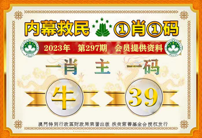 王中王119期指一生肖——深度解讀與SEO優(yōu)化策略，王中王生肖解讀與SEO優(yōu)化策略深度探討