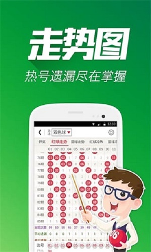 平特一肖論壇王中王老奇人——深度探索與解析，平特一肖論壇的王中王老奇人，深度剖析與探索