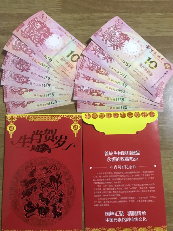 王中王016期指一生肖——揭秘生肖文化的魅力與傳承，揭秘生肖文化魅力與傳承，王中王016期指一生肖