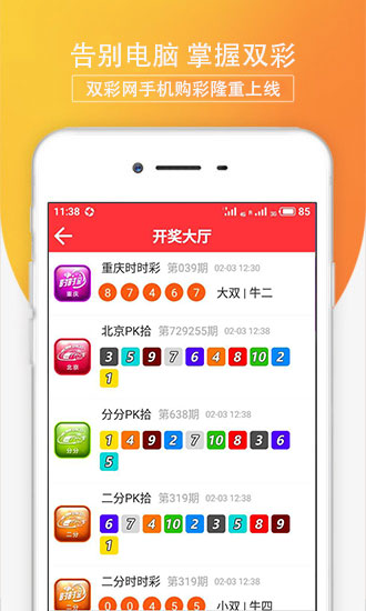 澳門彩最準(zhǔn)最快開(kāi)獎(jiǎng)網(wǎng)站——您的首選彩票平臺(tái)，澳門彩首選彩票平臺(tái)，快速開(kāi)獎(jiǎng)，精準(zhǔn)預(yù)測(cè)