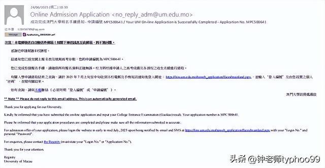 澳門(mén)2025資料大全