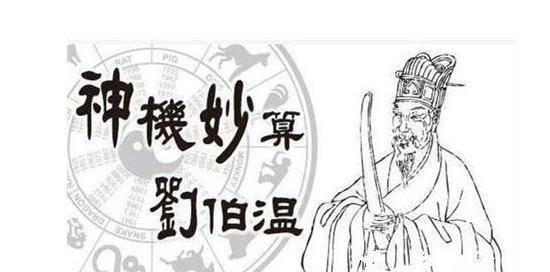 揭秘劉伯溫三肖三碼必中一期的秘密，探尋古代預(yù)測(cè)智慧的奧秘，揭秘劉伯溫三肖三碼預(yù)測(cè)奧秘，探尋古代智慧預(yù)測(cè)之秘
