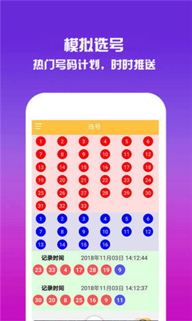 香港開獎結果2019