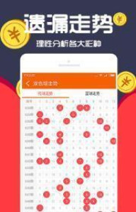 王中王四肖一碼，揭秘背后的秘密，揭秘王中王四肖一碼背后的秘密