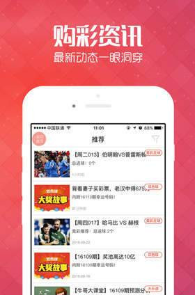 2025新澳門天天開好彩大全正版，全面解析與預(yù)測，澳門彩票預(yù)測與解析，2025新澳門天天開好彩正版指南