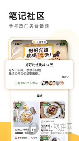 第103頁