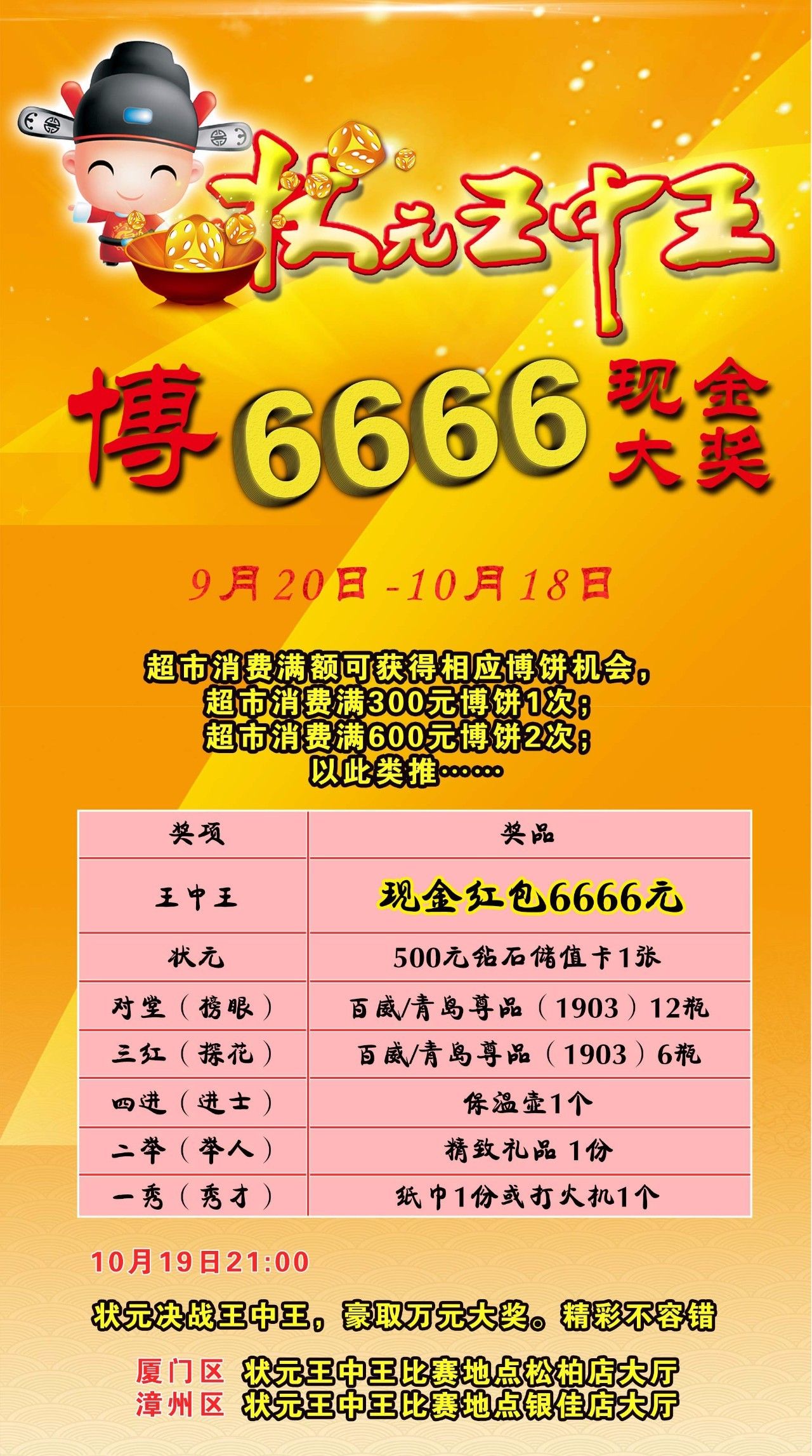 王中王資料大全，深度解析與全面概覽，王中王資料大全，深度解析與全面概覽指南