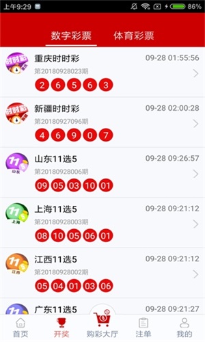 第106頁
